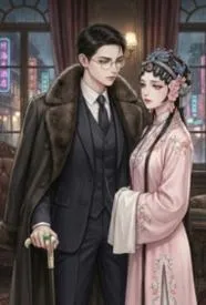 胭脂骨:沪上旧梦